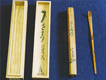 千家二代 小庵作茶杓 筒 表千家四代 江 外箱 武者小路千家 茶匠 木津完詮
