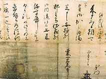 本願寺准如