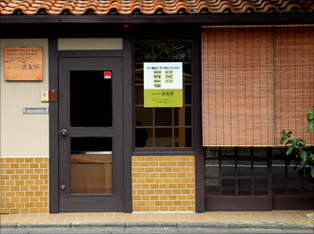 店舗正面